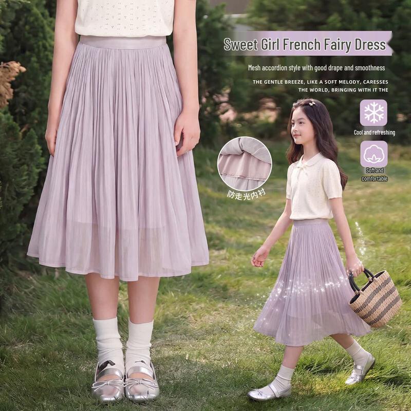 Moonkids Girls Pleated Mid-Length Skirt 130cm
