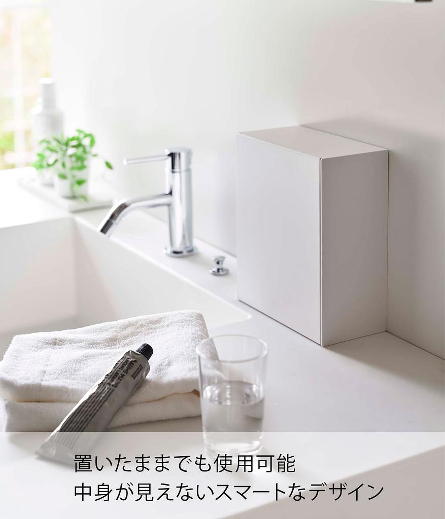 Yamazaki Tower Wall-Mounted Dustbin & Storage Case, White, Approx. W17cm X D8.7-16cm X H20cm, Compatible with Plasterboard Pins, Film Hooks, and