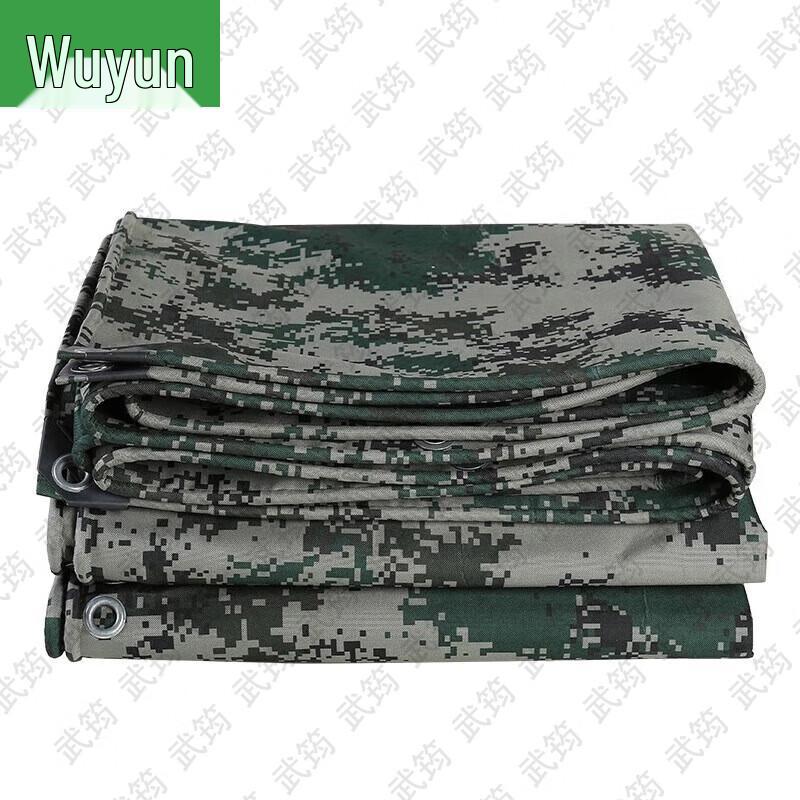 Wujun Outdoor Field Training Supplies