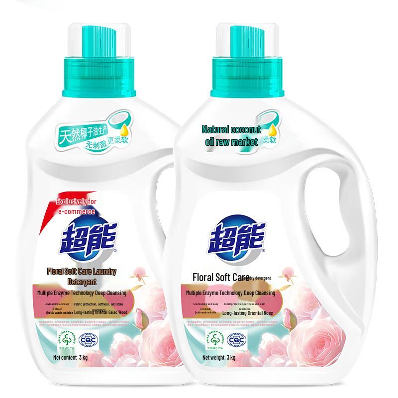 ChaoNeng Laundry Detergent