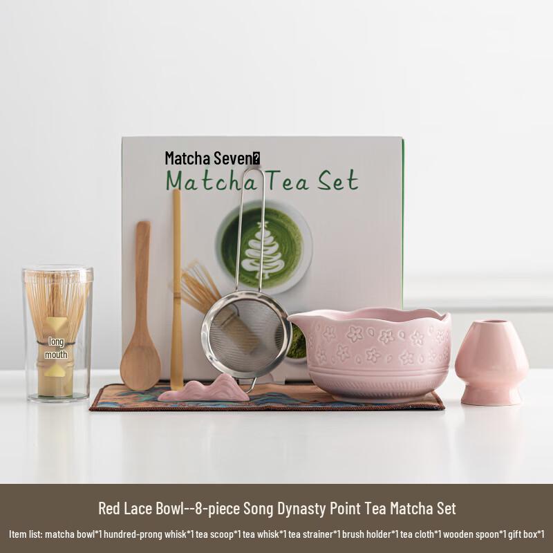 Sakura Light Pink Matcha Tea Ceremony Set (8-Piece)