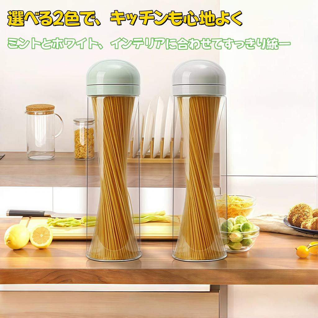 Hoffnugshween Glass Pasta 2000ml 30cm with Rotating Easy Measuring Spaghetti Pasta Storage Glass Food Storage Dustproof and Dustproof and Perfect for