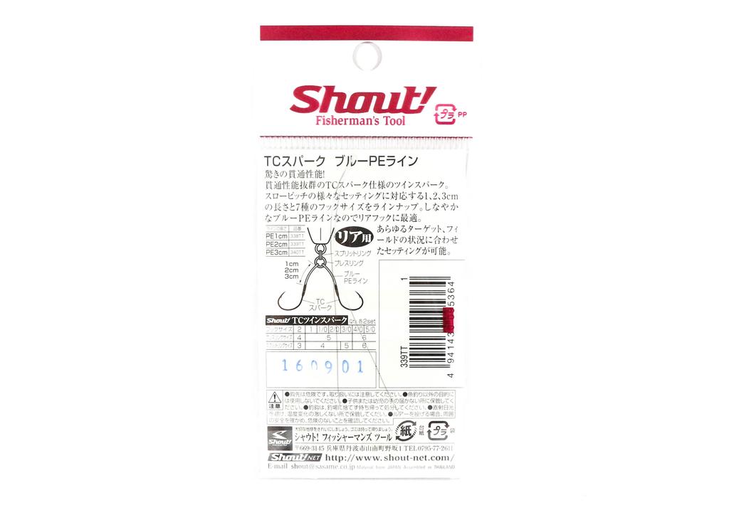 Shout 339-TT TC Twin Spark Assist Hooks 2 cm Size 2 (5357)