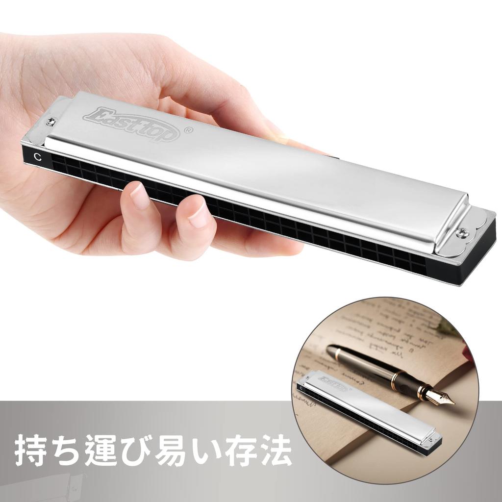 East Top Double Tone Tremolo C 24 Brass Leather Clean for Study and Practice Harmonica, Harmonica, Tune, Holes, Cover, Case, Cloth, Beginners,
