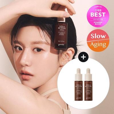 Black Carrot Vita A Retinol Firming Ampoule 30ml Special (+Ampoule 9ml*2ea)
