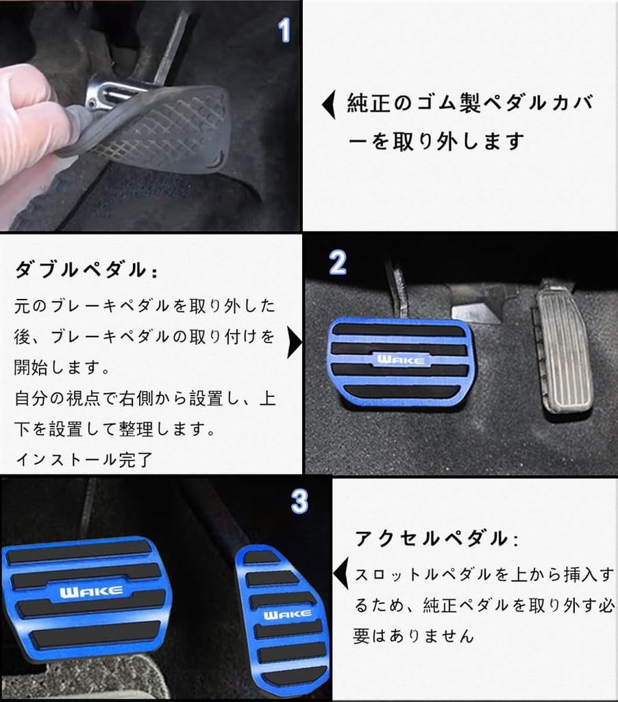 For Wake LA700S LA710S WAKE Special Anti-slip Anti-Scratch Stain Resistant Interior Throttle Cover Special