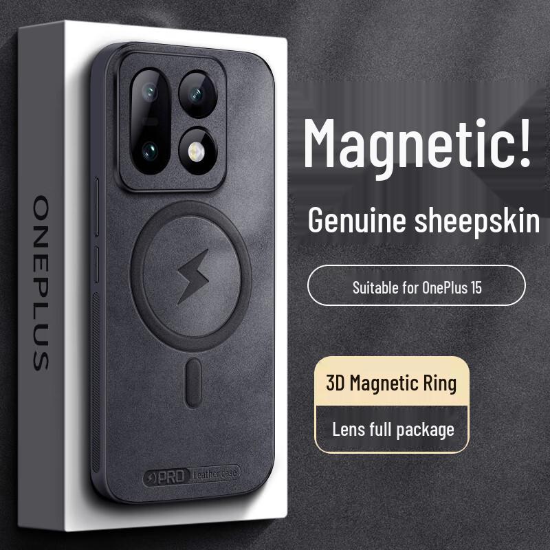 Защитный чехол для телефона OnePlus 15 с текстурой замши OnePlus 15