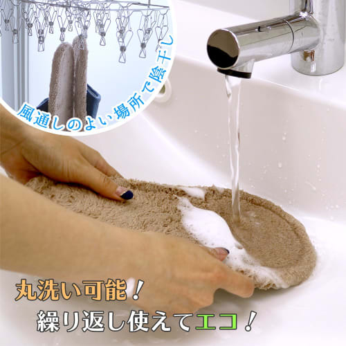 LEC Gekiochikun Cleaning Slippers NEO (Large), Approx. 25-27cm, Navy/Machine Washable/Microfiber, S-815, Single Item, Blue