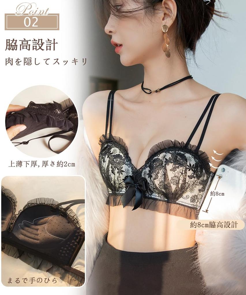 Lace Bra and Shorts Leads to 1 Cup Up Lace Bra and Top and Bottom Thick Pushes and Lifts Breasts from Bottom to Top and Keeps Them in Place [Skeqisy]