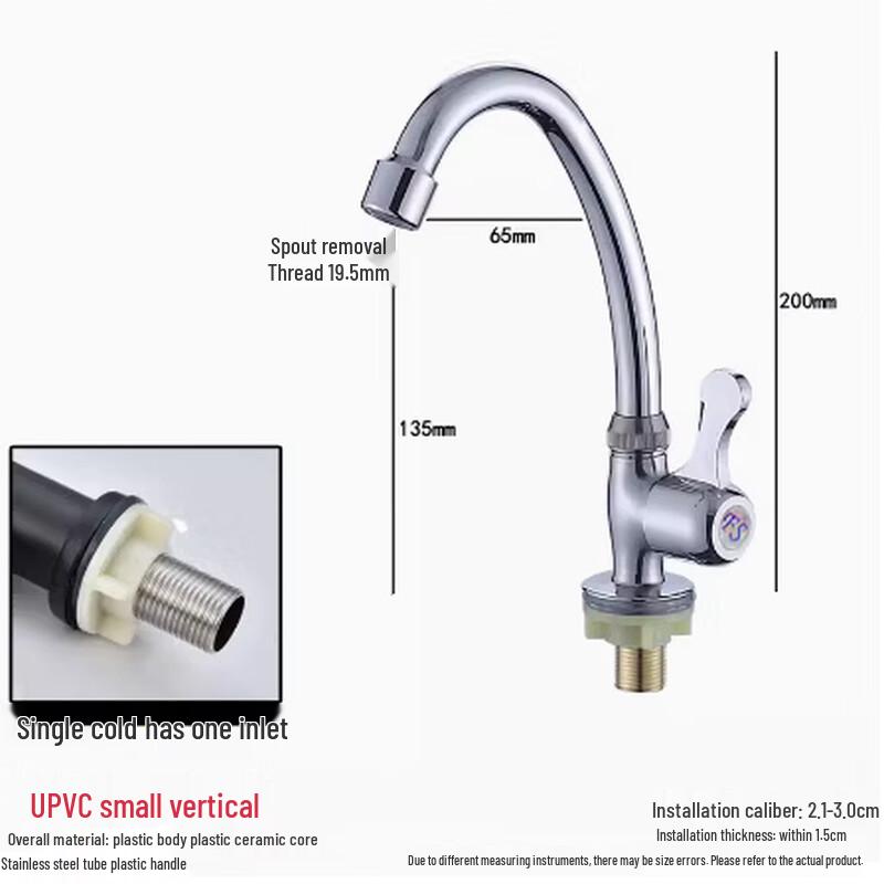 

Stainless Steel Basin Faucet