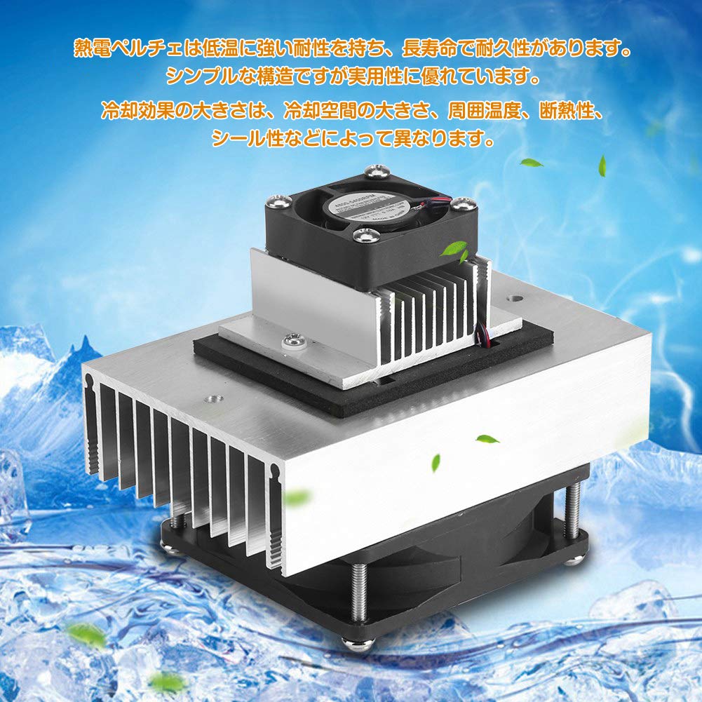 Sistema di Refrigerazione Termoelettrico a Semiconduttore Peltier DC12V 6A Dispositivo di Raffreddamento a Semiconduttore Frigorifero Modulo di Conduzione Unità di Raffreddamento a Ventola