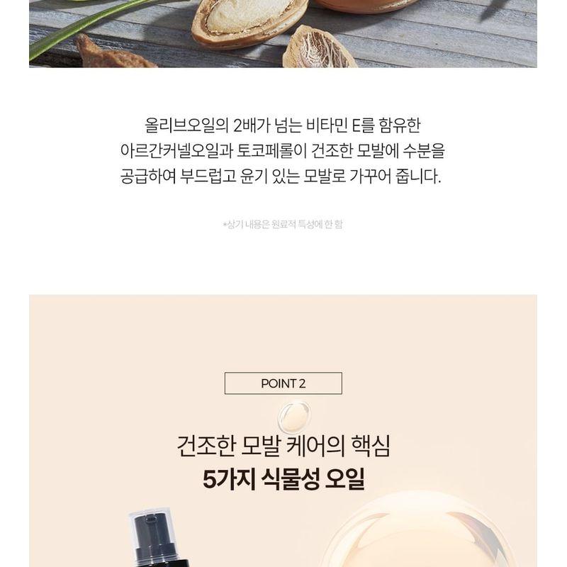 Pretty Skin - Argan Hair Serum Jumbo