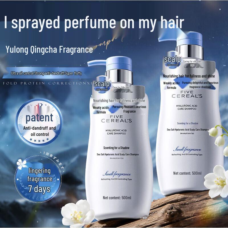 Hanfang Wugu Sea Salt Hyaluronic Acid Shampoo