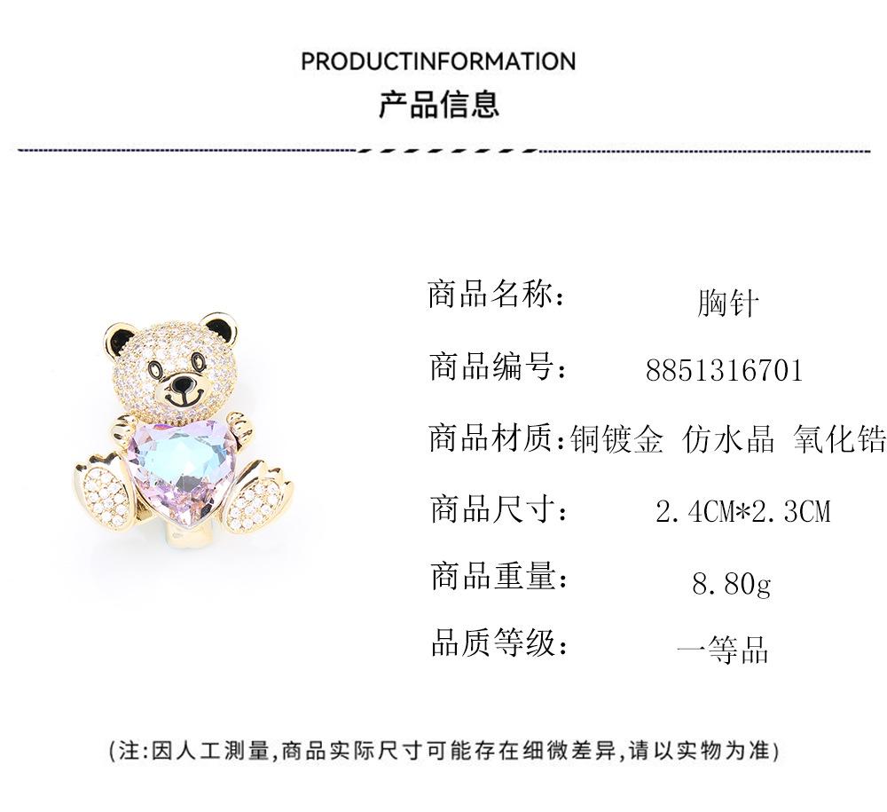 Cute Korean Version, Sweet Purple Crystal Peach Heart Brooch, Loving Bear Animal Pin, Same Accessories for Men and Women