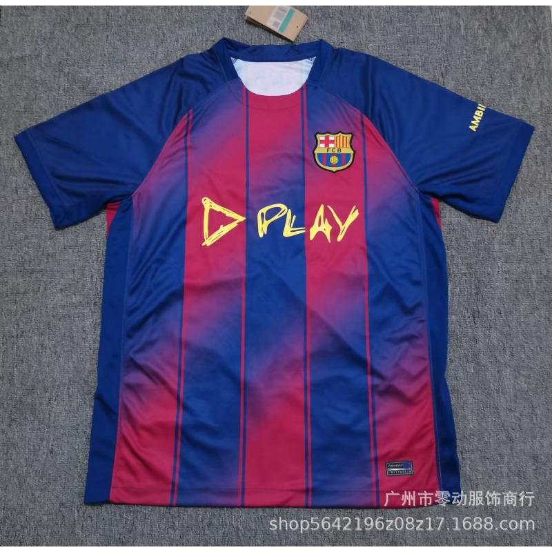 La Liga jersey Real Madrid Betis final version Anthony, Isco, Barcelona Camp Nou joint version Cadiz