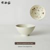 Yuguyuan Floral Garden Lightweight 12cm Bowl
