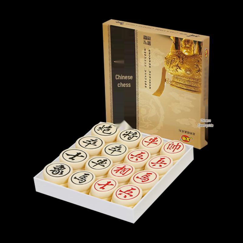 Youming Chinese Chess Set