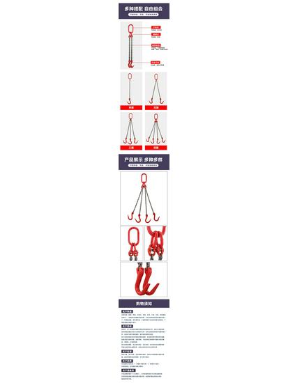 Double Hook Steel Lifting Slings with Chain for Cranes - Small Hook, Large Opening