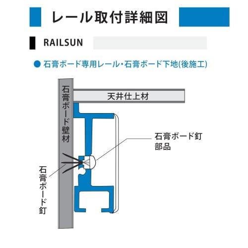 Fukui Metal Craft Rail Sun Picture Rail, 65cm Wide, Hook Type, with Nylon Line Set, Frame, Picture Display, DIY, Rental, Wall Mount, for Drywall, WRS-