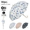 Azalea Long Suitable for Sun and 58cm Jump Gold Floral Perfect for or Yukata Product Wpc. Umbrella, Navy, Rain, Ribs, Large, Umbrella, Handle, Print,