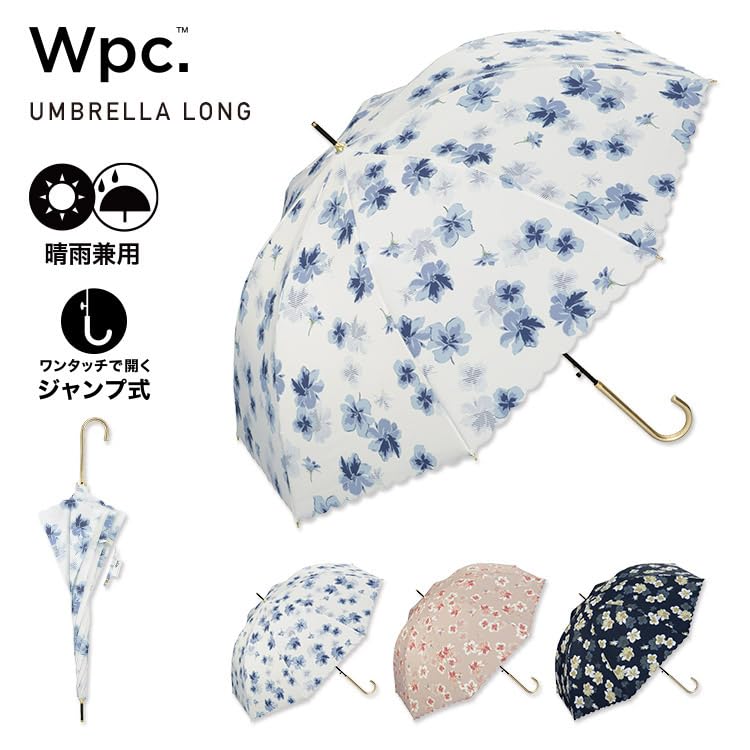 Azalea Long Suitable for Sun and 58cm Jump Gold Floral Perfect for or Yukata Product Wpc. Umbrella, Navy, Rain, Ribs, Large, Umbrella, Handle, Print,