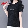 Shuangxing Women's Loose Fit Pure Cotton T-Shirt