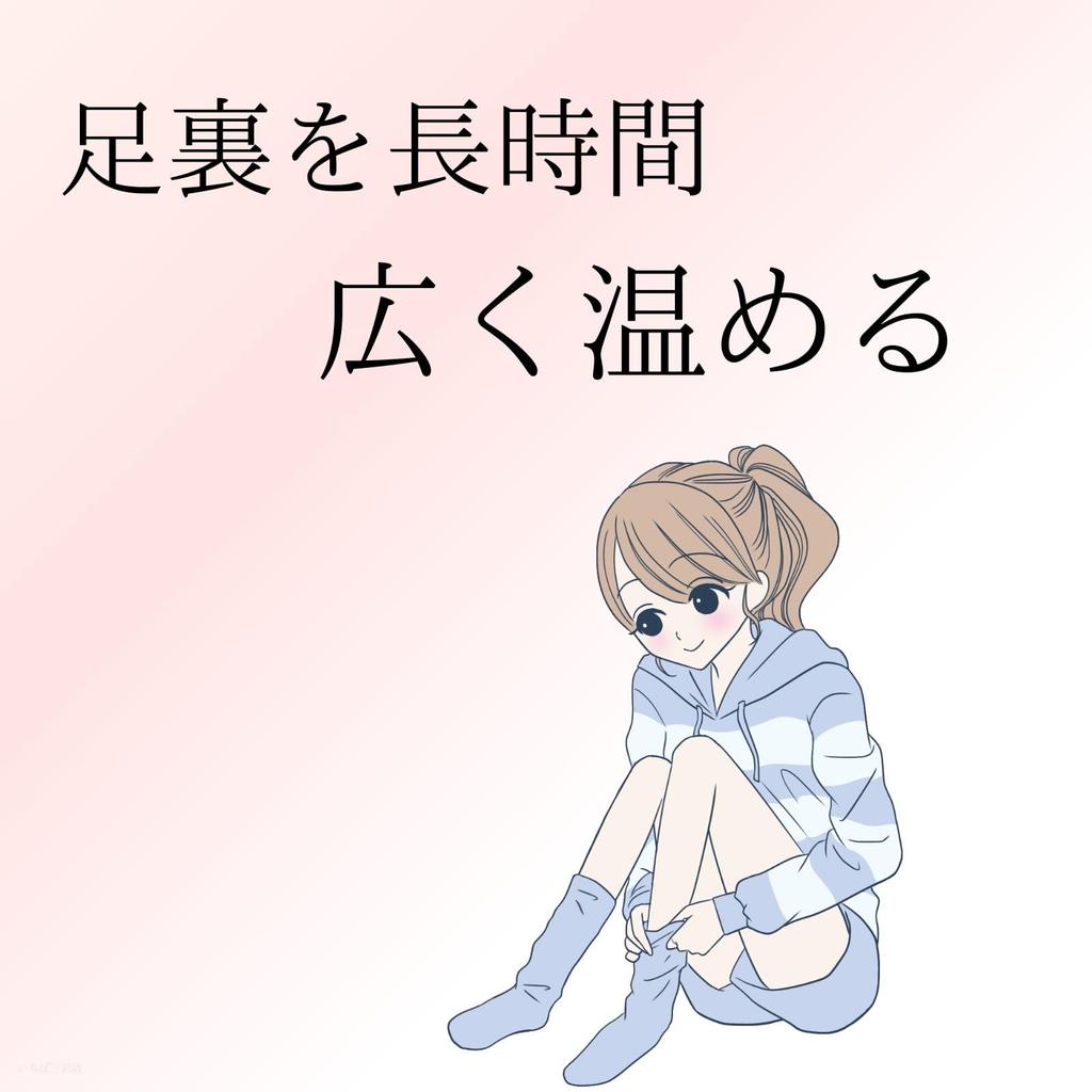 Kobayashi Pharmaceutical Kiribai Kairo Long Insoles for 3 Warmers for Foot Warming of Shoes, Pairs, Beige, Non-Stick, Long-Lasting (Pack 4)