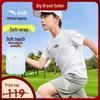 Kids Boys' Knitted Quick-Dry Sports T-Shirt A52527110
