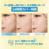 fwee Cushion Egg Fit Cover (02 Nude Cover)