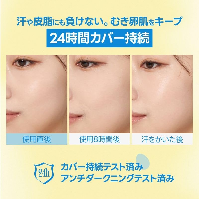 fwee Cushion Egg Fit Cover (02 Nude Cover)