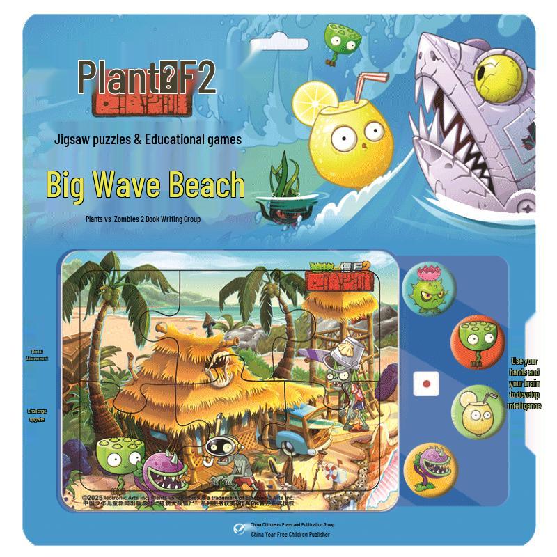 Plants vs. Zombies 2 3D Puzzle Game
