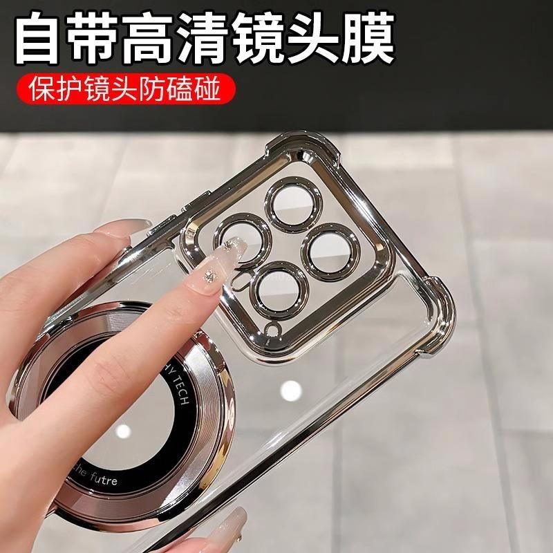 Applicable To Xiaomi Mi 15 Mobile Phone Case with Its Own Lens Film Redmi K90 Airbag Anti-drop Silicone Soft Case Magnetic Suction Bracket