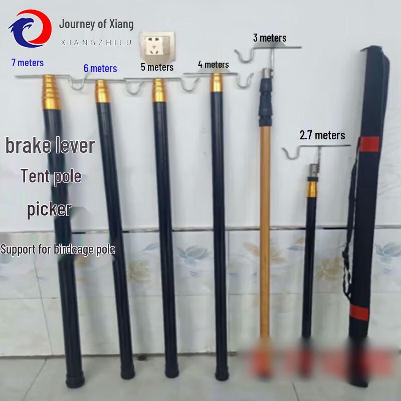 Xiang Zhi Lv Telescopic High Voltage Insulating Pull Rod