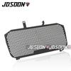 For Hodna Forza 750 Nss 750 Forza750 Nss750 2021 2022 2023 2024 2025 XADV750 Radiator Guard Protection Grille Cover Protector