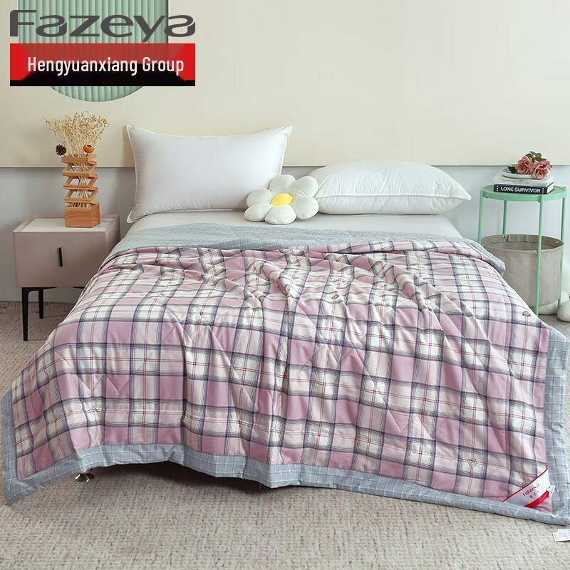 Hengyuanxiang Fazeya 100% Cotton Summer Quilt 200x230cm