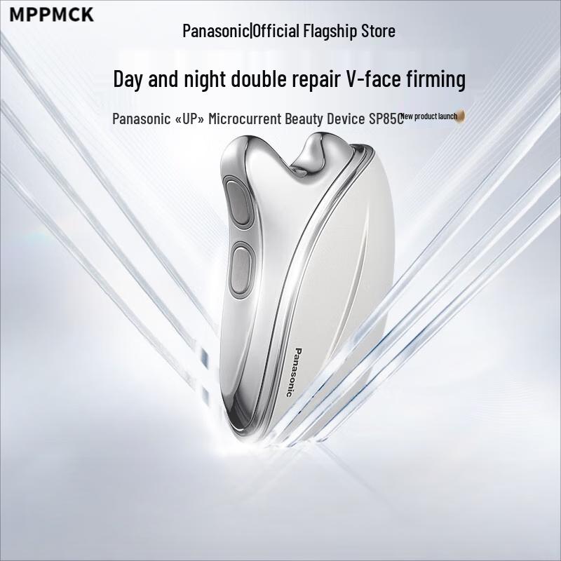 Panasonic UP Microcurrent Facial & Neck Device