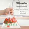 Miaojie Thickened Food Storage Bags