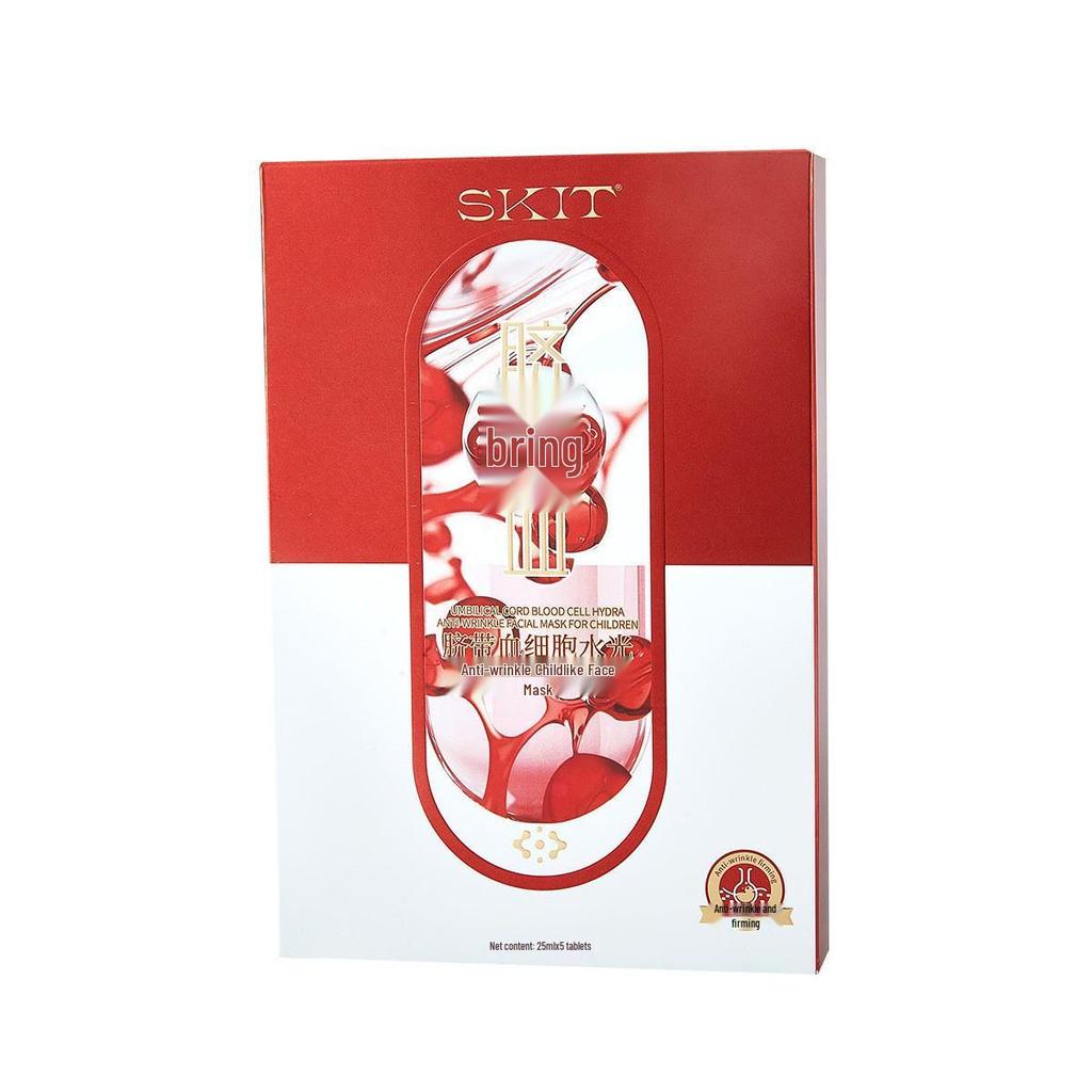 SKIT Anti-Wrinkle Hydrating Face Mask with Umbilical Cord Blood Cells for Fine Line Smoothing and Moisturizing