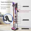 Carrier Dyson Vacuum Cleaner Stand for V8/V10/V11/V12/V15/G5