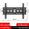 Universal Adjustable Telescopic TV Wall Mount Bracket