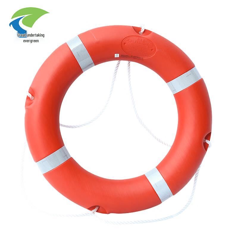 WeiYeChangQing Professional Emergency Solid Foam Lifebuoy
