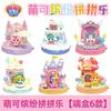 Princess Cartoon Toy Model For Girls Colorful Assembly Holiday Gift Catch Teenieping Magic Party Decoration Cute Girl