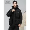 2024 Autumn/Winter Couple's Hooded Down Jacket X40144311F