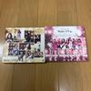 [USED] TWICE Wake Me Up Single CD