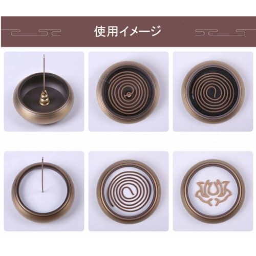 Ansimple Incense Burner (Desktop Incense Burner), Incense Burner Plate, Round Incense Burner, Copper Incense Burner, Antique Style, with Lid and Incen