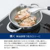 Vita Craft 901-0449 Multi-Pan 25cm Value Set with Steamer and Steam Stand