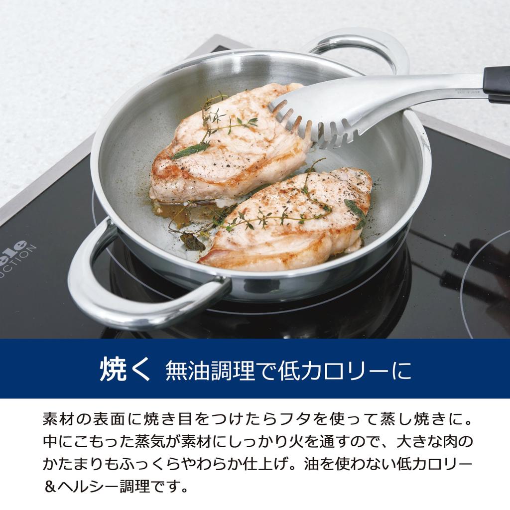 Vita Craft 901-0449 Multi-Pan 25cm Value Set with Steamer and Steam Stand