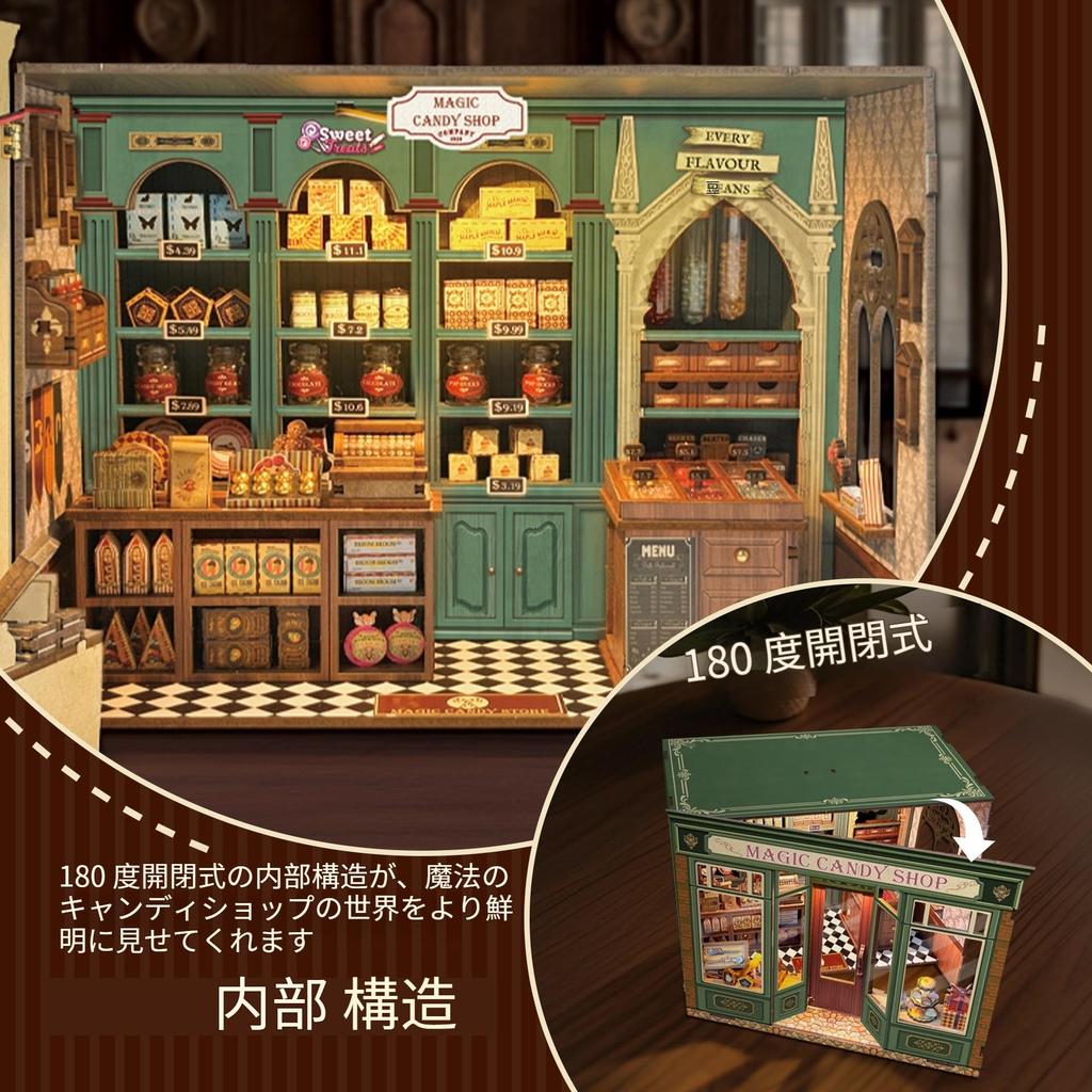 Pixie Curio Book Nook Kit Dollhouse Miniature House 3D Wooden Puzzle Magic Candy Shop LED Touch Switch 180 Degree Swing Door Acrylic Show Window