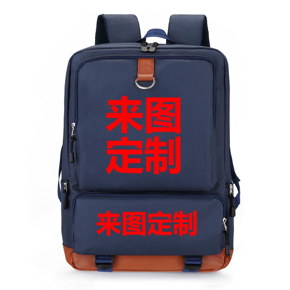 Make A Backpack Oxford Cloth Travel Schoolbag Elementary And Secondary School Backpack Teen Computer Bag