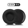 YAYINCC Replacement Breathable football net/ Original wrinkled skin Ear Pad for JBL Tune 600, T450, T450BT, T500BT, JR300BT